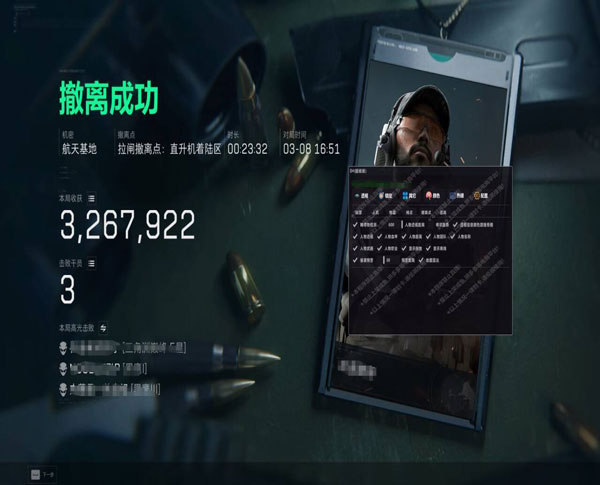三角洲辅助在哪里买透视自瞄效果
